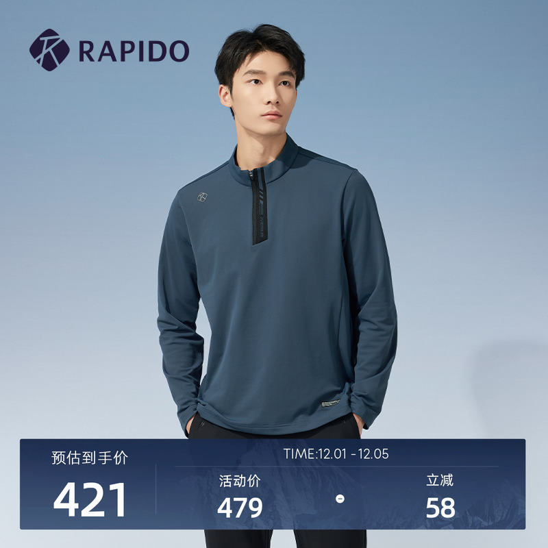 RAPIDO雳霹道男士立领过渡款长袖