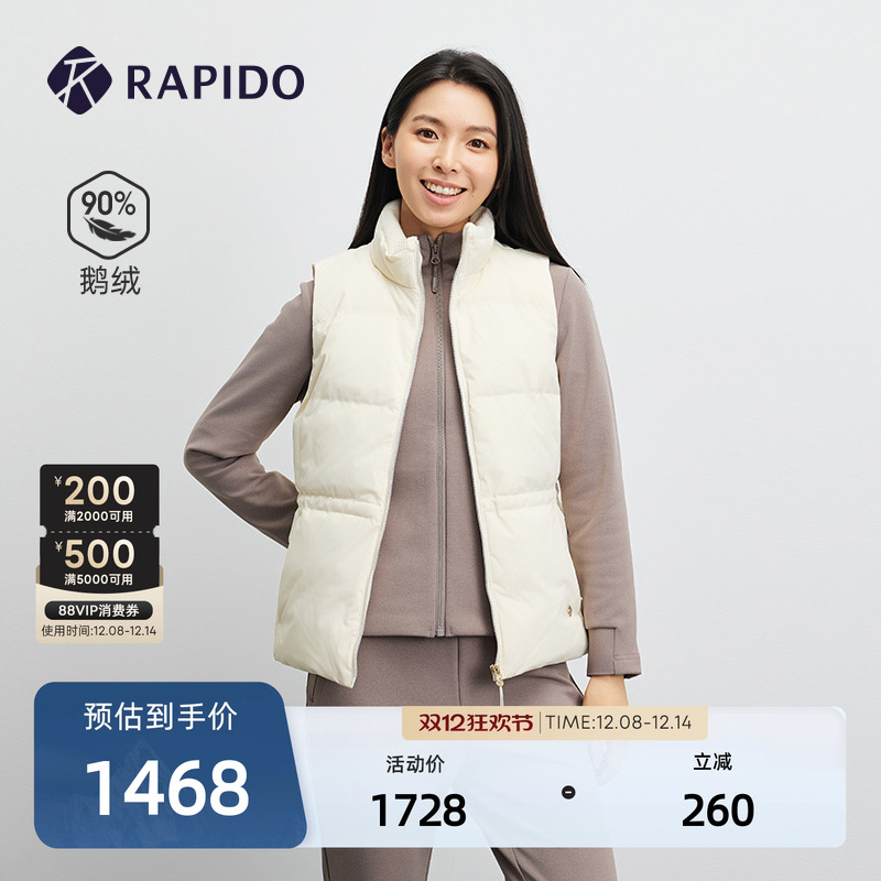 RAPIDO雳霹道女士休闲羽绒马甲