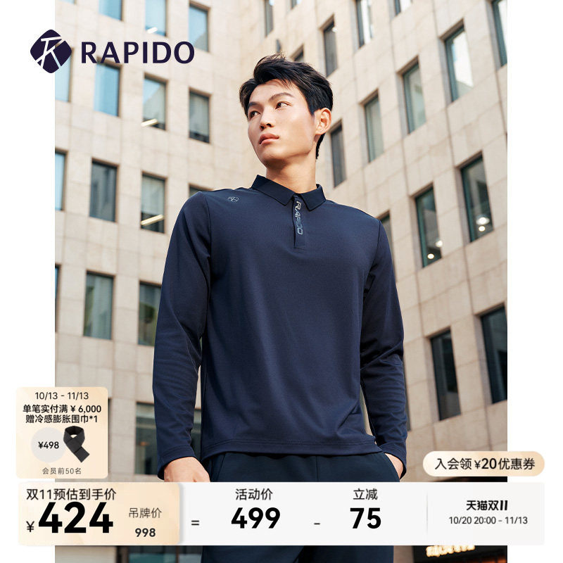RAPIDO雳霹道男士简约微磨毛运动休闲门襟LOGO商务挺阔长袖POLO衫
