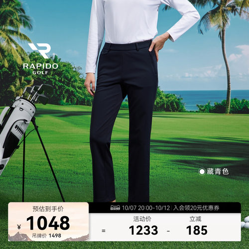 女士高尔夫基础休闲舒适直筒长裤