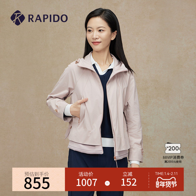 RAPIDO雳霹道秋冬女士R系列商务休闲基础时尚舒适短夹克夹克外套,运动服/休闲服装,运动茄克/外套,淘宝优惠券,粉丝福利购,淘宝优惠卷