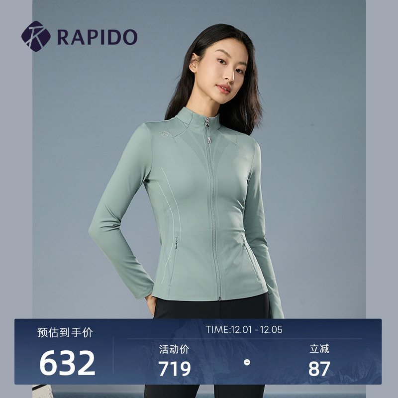 Rapido新款女子夹克外套