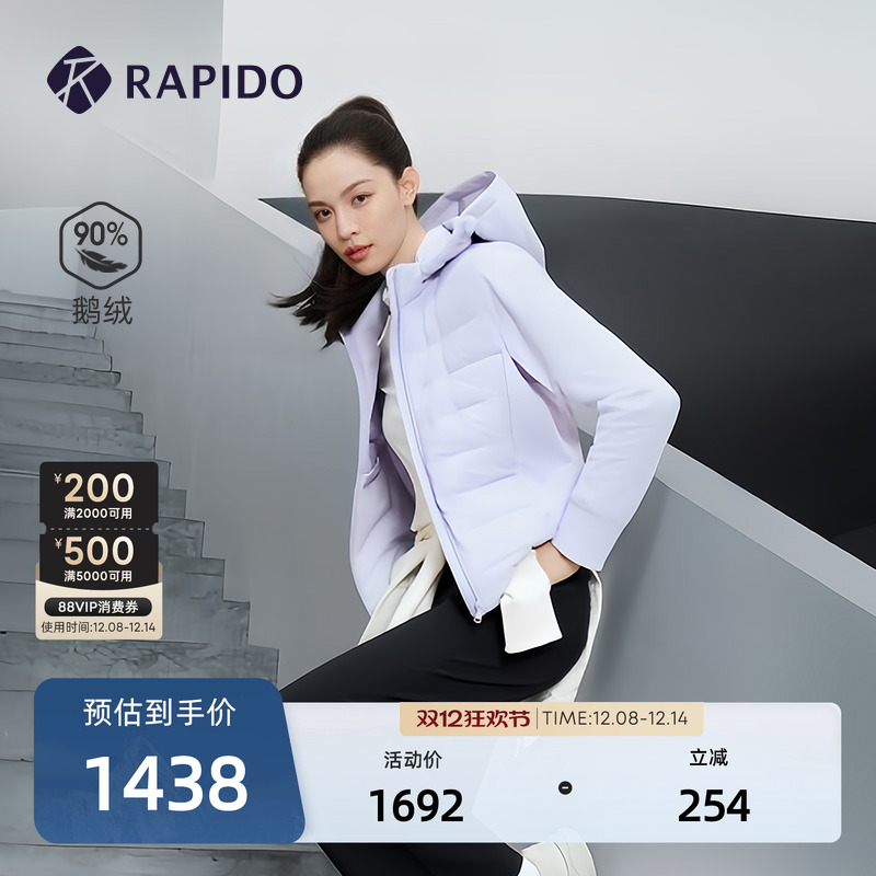 女士简约日常连帽90%鹅绒羽绒服