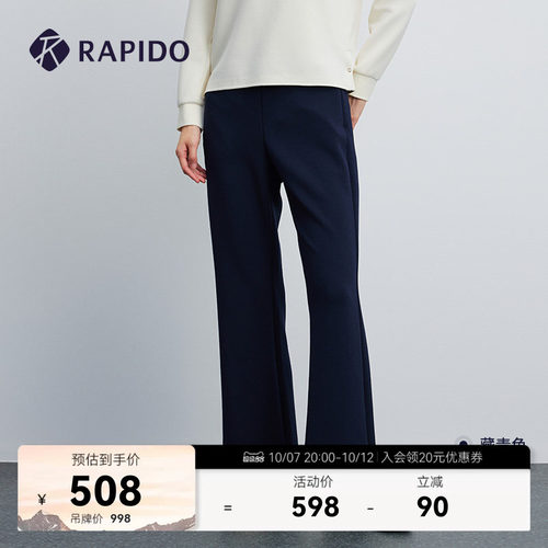 RAPIDO雳霹道女士休闲运动直筒裤