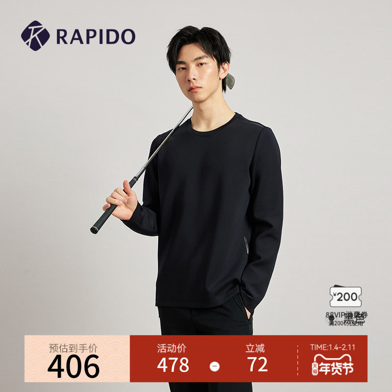 【新品】RAPIDO雳霹道2025年春夏男士休闲圆领套头卫衣长袖T恤衫,运动服/休闲服装,运动T恤,淘宝优惠券,粉丝福利购,淘宝优惠卷