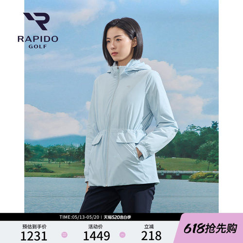 RAPIDO雳霹道可脱卸连帽棉服