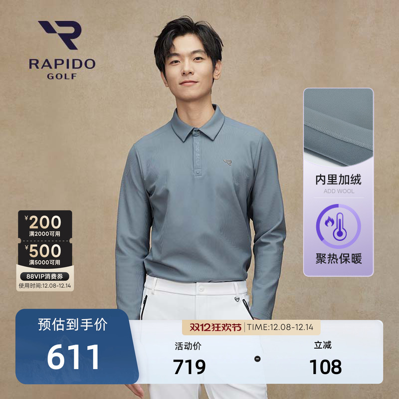 RAPIDO雳霹道秋冬男士高尔夫GOLF休闲简约时尚肩部装饰长袖POLO衫