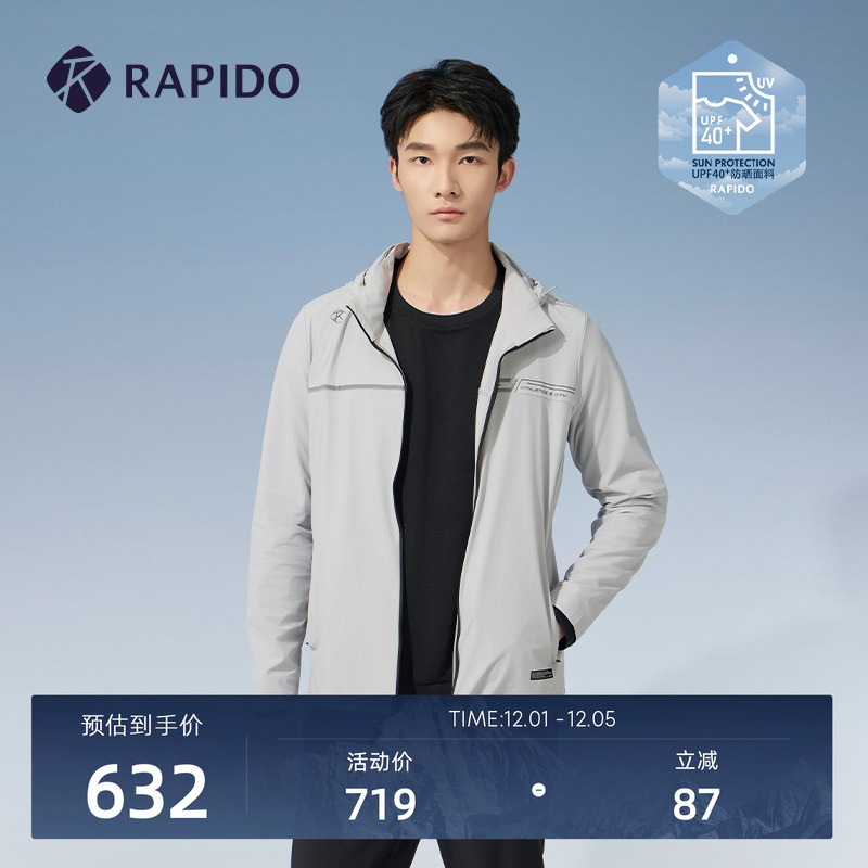 RAPIDO雳霹道男士外套