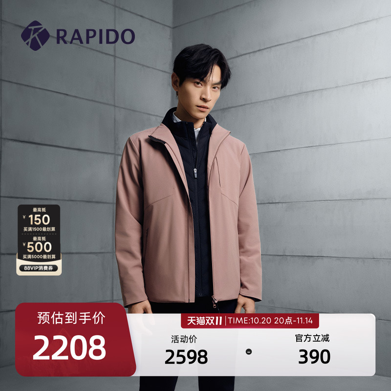 男士R系列休闲立领商务夹克外套