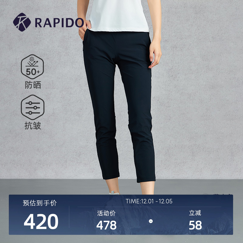 RAPIDO雳霹道女士修身直筒裤长裤
