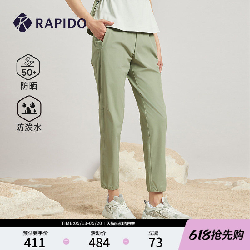 RAPIDO雳霹道春夏女O-LINE商务户外运动休闲通勤防泼水防