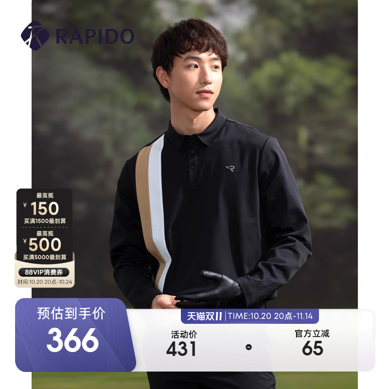 Rapido2024高尔夫男子条纹POLO衫