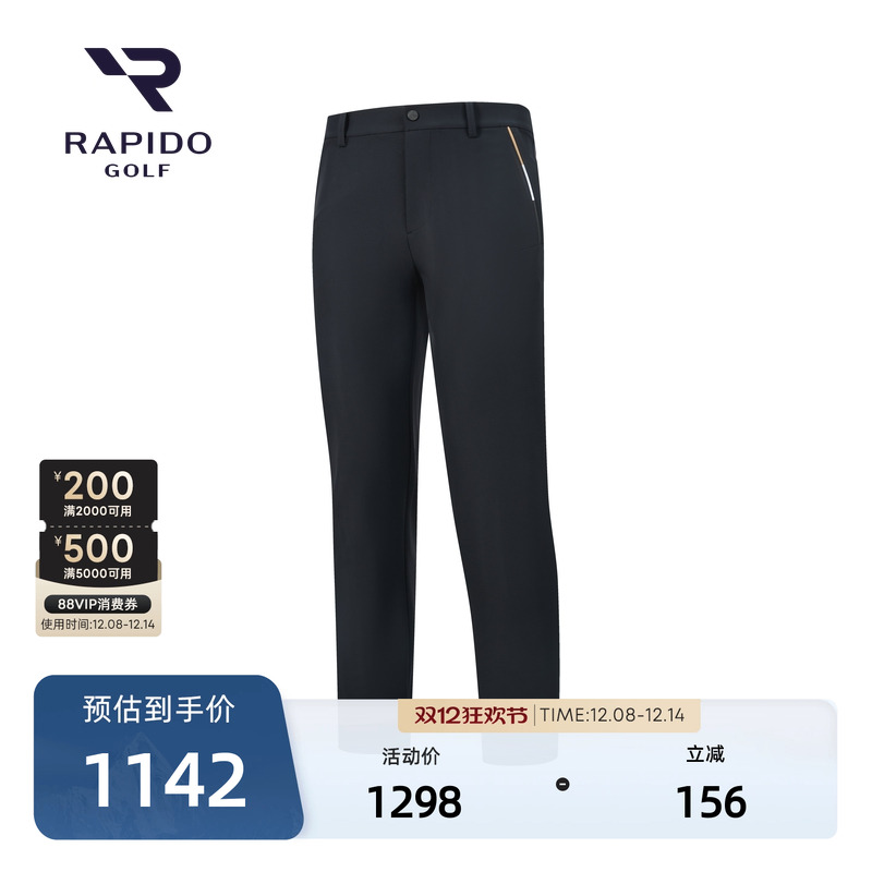 男士高尔夫时尚修身版运动长裤