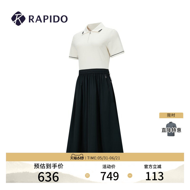 RAPIDO雳霹道春夏女士商务运动休闲通勤轻薄撞色毛衫连衣裙长裙