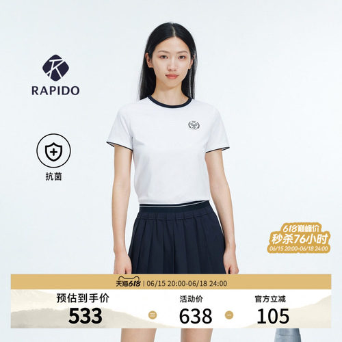 RAPIDO女士抗菌短袖T恤雳霹道