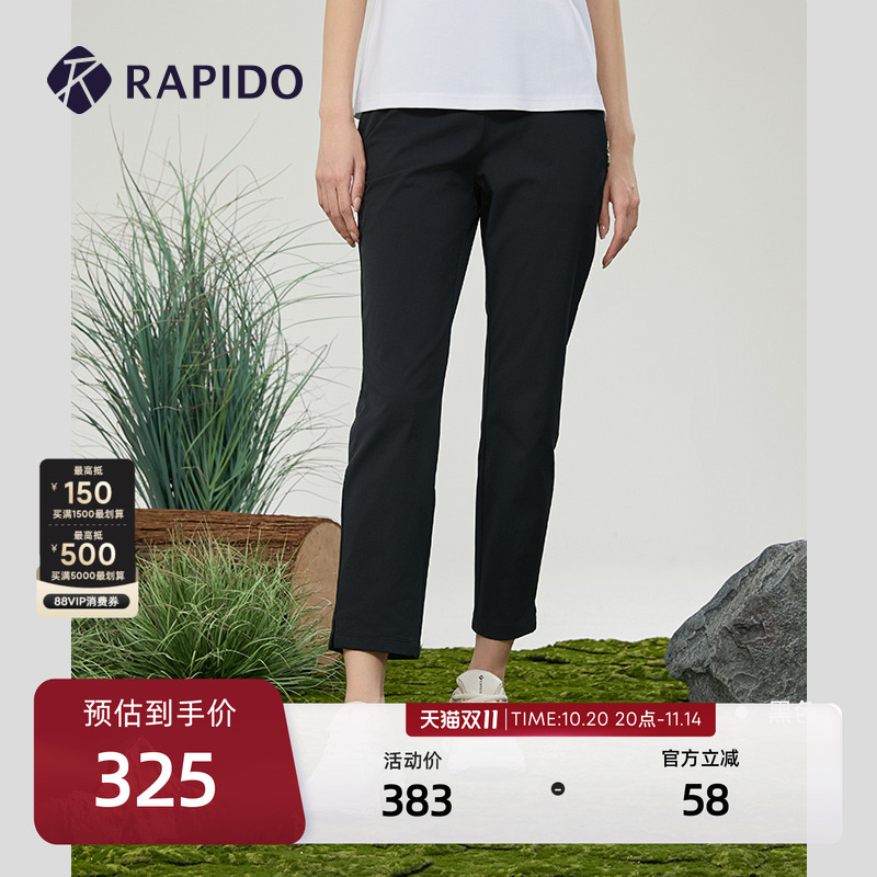 RAPIDO雳霹道春夏女士横纹裤