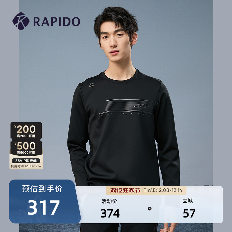 Rapido2024年男子印花T恤