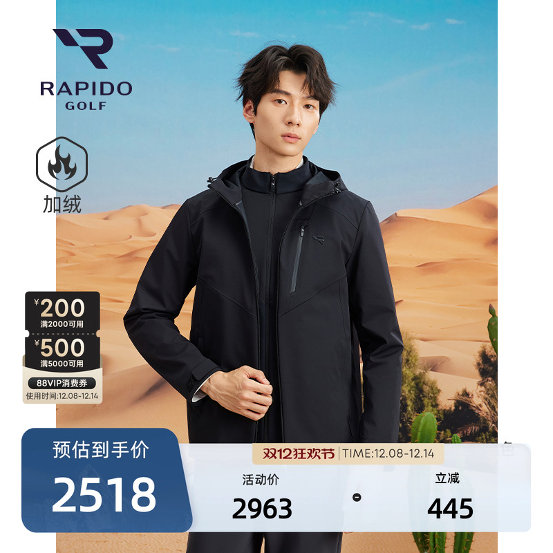 RAPIDO雳霹道男士休闲夹克外套