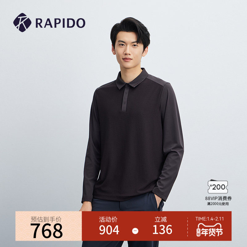 【新品】RAPIDO雳霹道2025年秋冬男士R系列高弹斜纹翻领POLO衫,运动服/休闲服装,运动POLO衫,淘宝优惠券,粉丝福利购,淘宝优惠卷