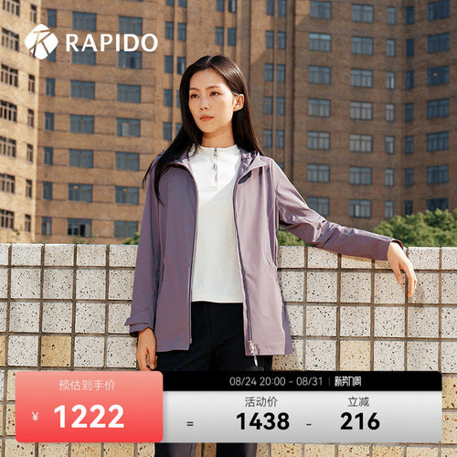 RAPIDO雳霹道女装收腰夹克外套