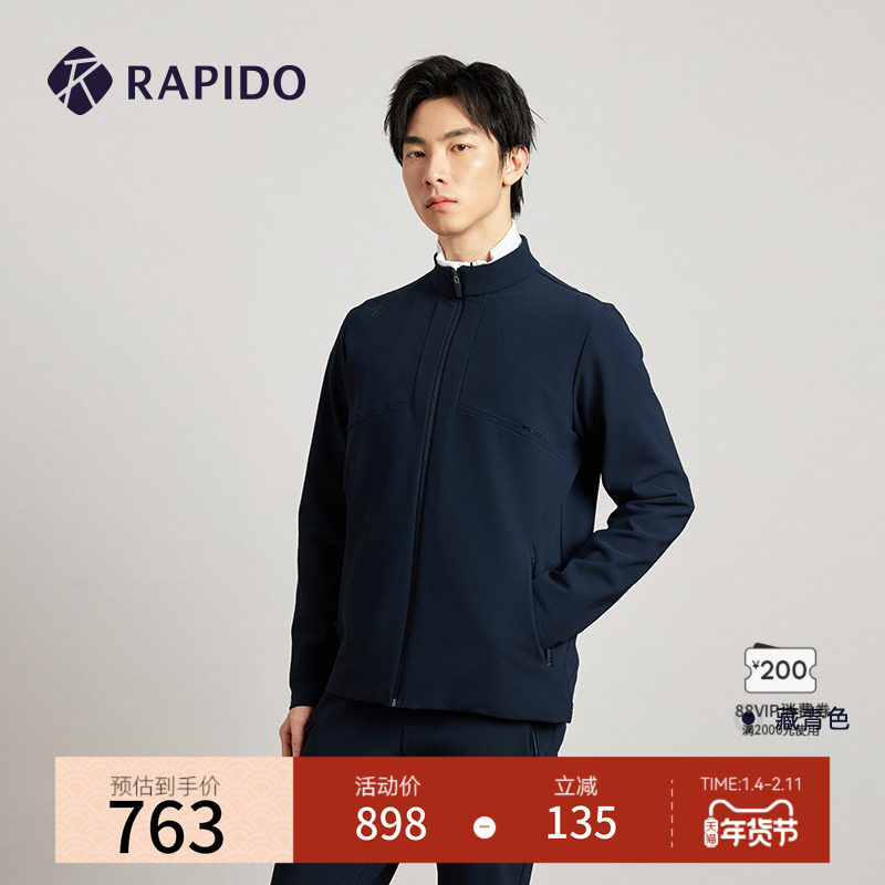 【新品】RAPIDO雳霹道2025年春秋男士户外休闲运动风立领开衫外套,运动服/休闲服装,运动茄克/外套,淘宝优惠券,粉丝福利购,淘宝优惠卷