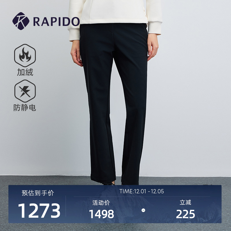 女士R系列加绒直筒长裤防静电