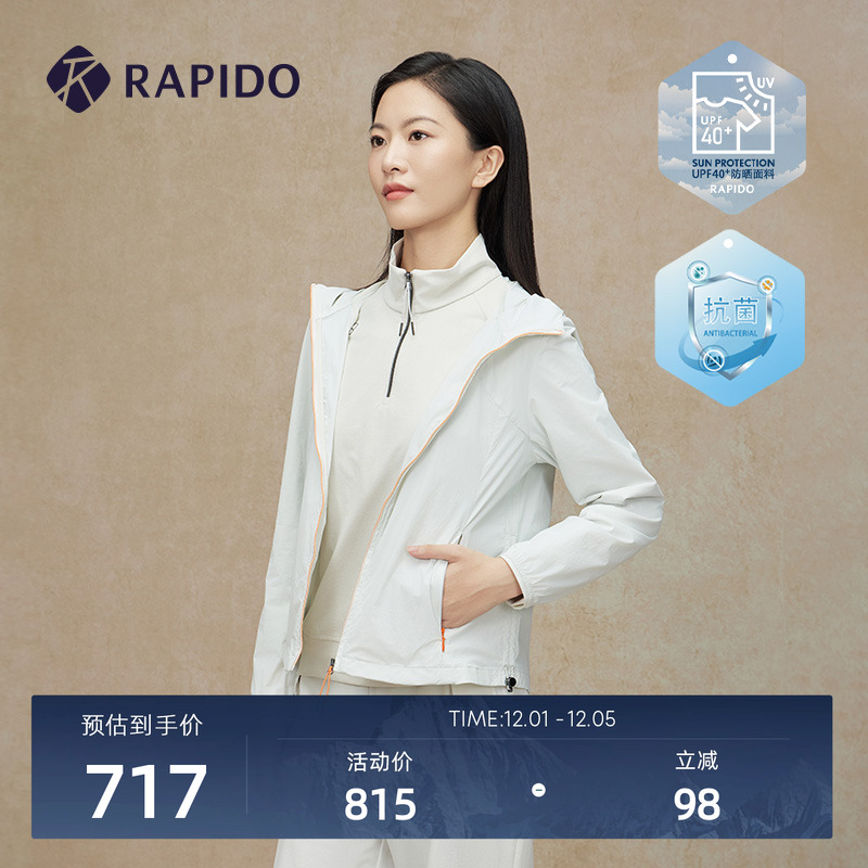 RAPIDO雳霹道女士外套