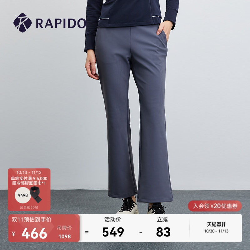 RAPIDO雳霹道秋冬女士时尚商务通勤弹性修身松紧腰运动微喇裤长裤