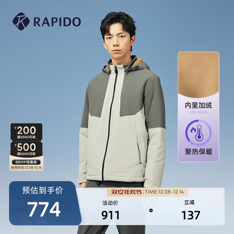 RAPIDO秋冬新款男士加绒休闲外套