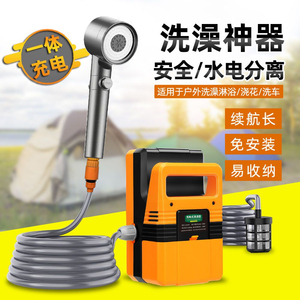 户外洗澡神器电动花洒无需插电