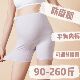 孕中晚期夏 200斤四角短裤 孕妇平角内裤 防磨腿可调节高腰纯棉大码