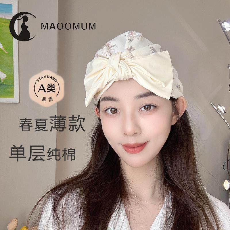 月子帽子春夏季薄款产妇纯棉a类345月份孕妇妈产后出院防风包头巾