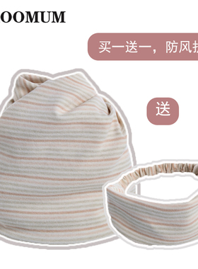 月子帽秋冬纯棉女产妇可扎头发10月11月孕妇薄款头巾发带春夏防风