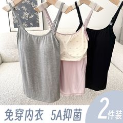 哺乳背心免穿内衣文胸固定杯可外穿夏季莫代尔外出哺乳遮挡衣吊带