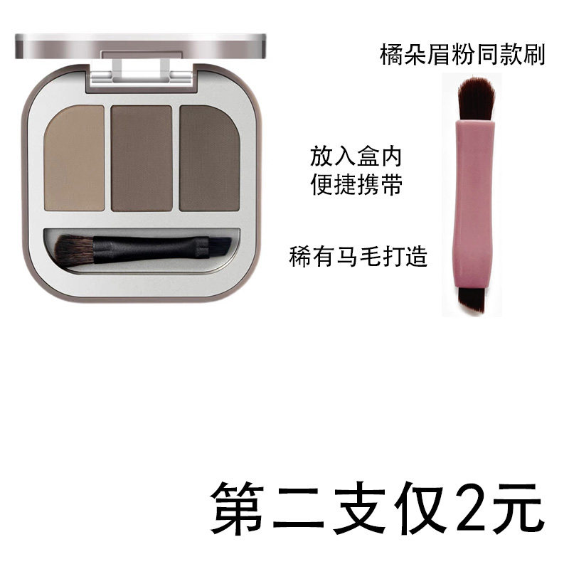 适合适用Judydoll橘朵的原装平替双头眉粉刷粉盒小号刷子迷你正品
