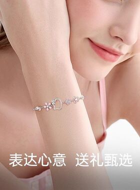 不掉色三丽鸥HelloKitty樱花凯蒂猫手链女轻奢小众甜美手饰
