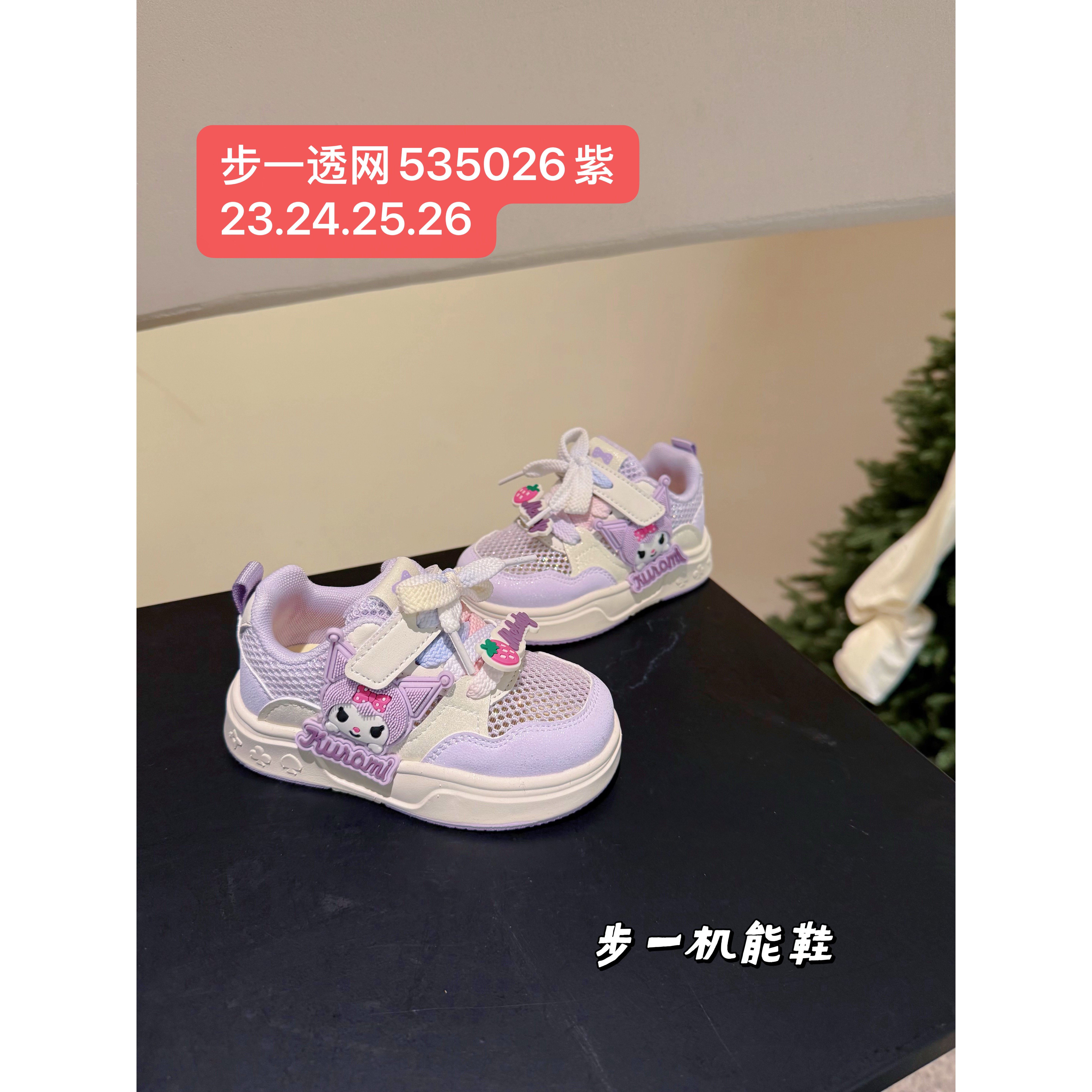 【断码清仓】步一童鞋夏季单网机能鞋男童女童儿童运动鞋透气轻便