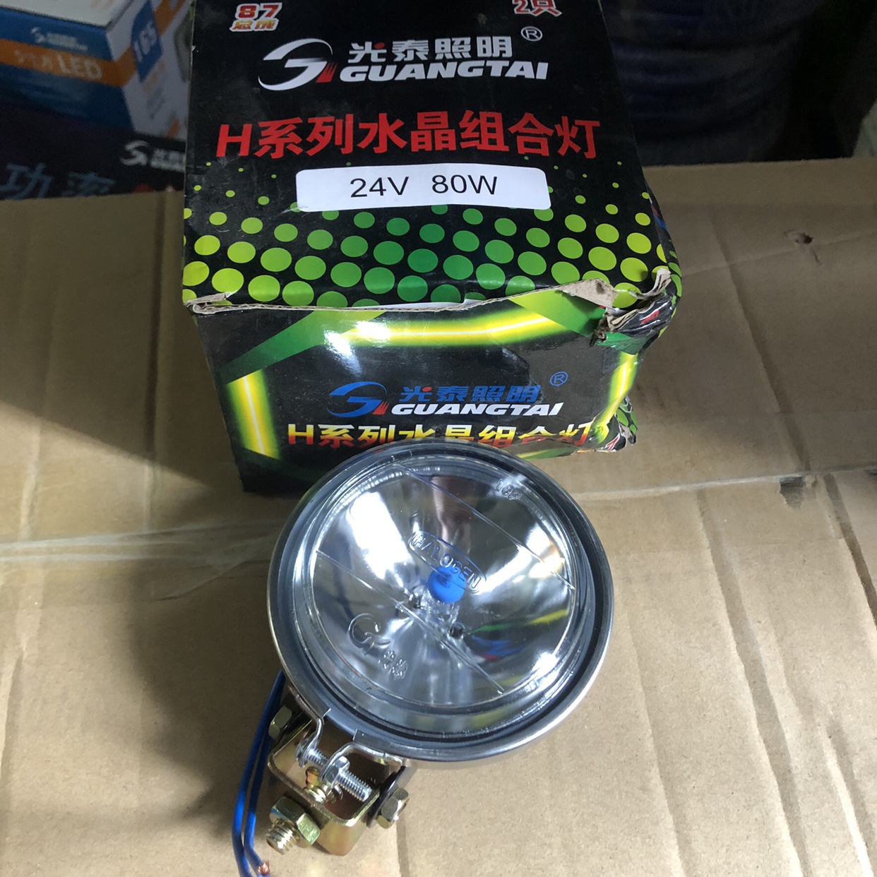 12v24v货车小太阳氙气边灯灯腰灯倒车灯轮胎灯3寸4寸真空汽车射灯