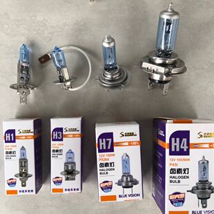 光泰照明长途车专用超亮白光灯泡H1H3H4H7汽车远近光卤素灯泡24V