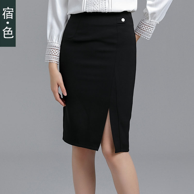 宿·色包裙女秋季2018新款黑色高腰职业半身裙工作服包臀裙一步裙