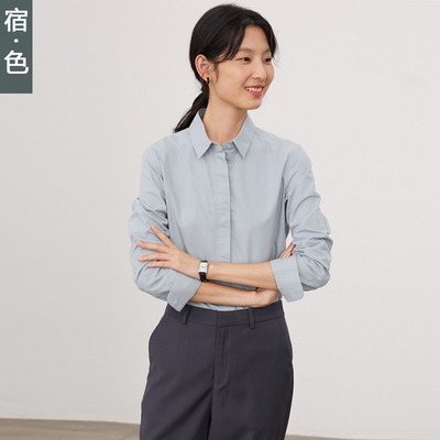 宿色修身职业正装长袖纯棉衬衫