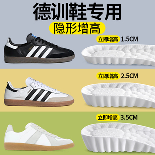 德训鞋增高鞋垫女不累脚隐形小个子内增高阿迪新款增高垫不塌陷男
