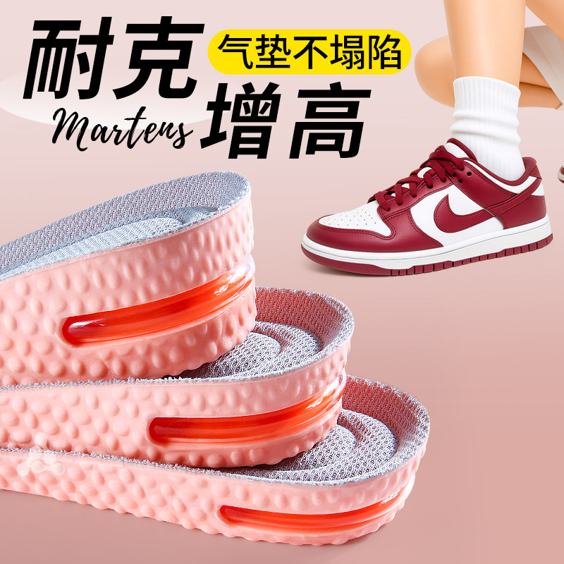 适用于耐克增高鞋垫女运