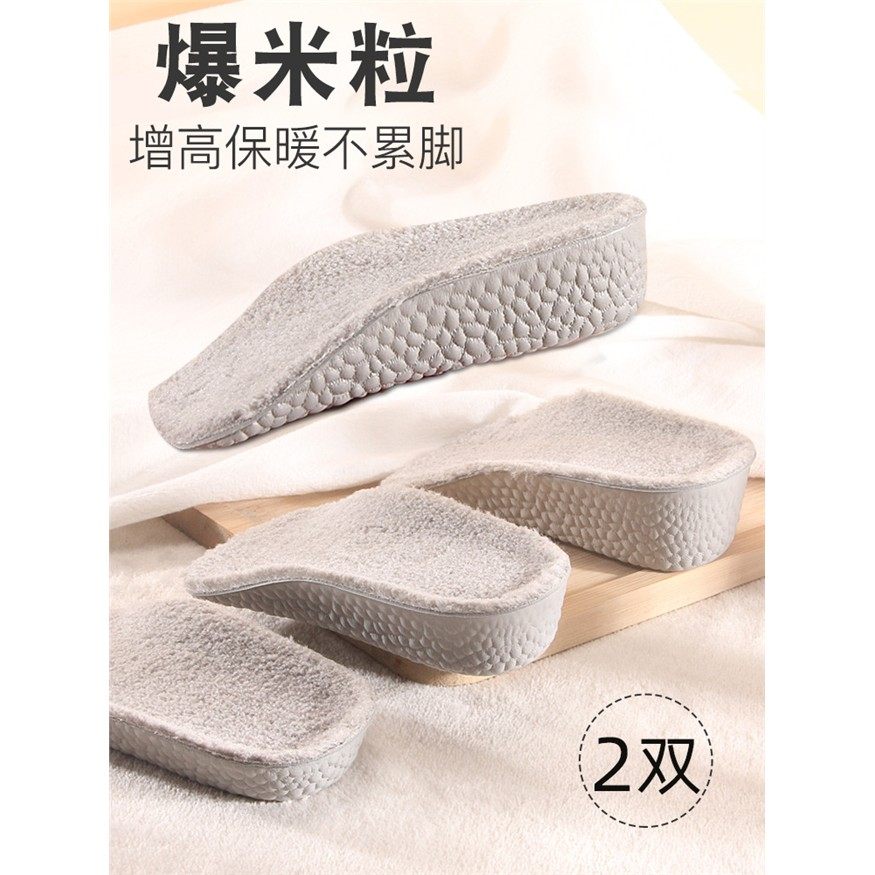 2025年新款七分内增高鞋垫男女冬季保暖加绒隐形半垫马丁靴不累脚