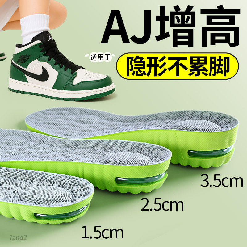 适用于aj增高鞋垫隐形不