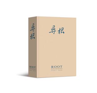 寻根2003年合订本  全年六期合订本 本文明期刊学术性趣味性文化宗亲血缘山水