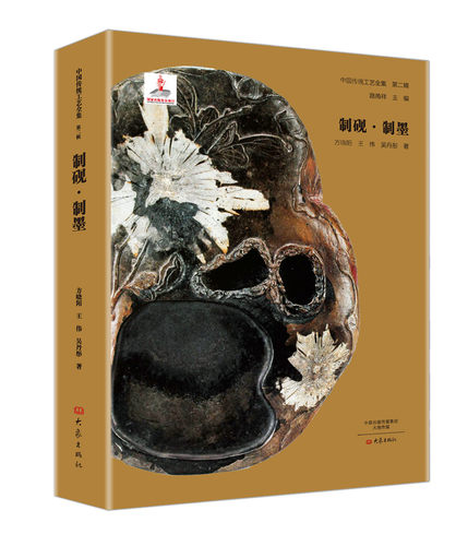 图文并茂 古文献资料
