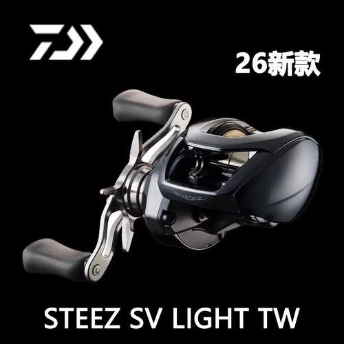 DAIWA达亿瓦26新款STEEZ SV LIGHT TW水滴轮四弟子精细微物路亚轮