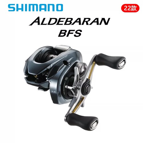22款SHIMANO禧玛诺ALDEBARAN BFS阿德微物水滴轮路亚马口轮渔线轮