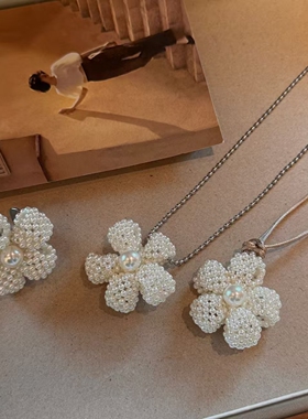 甜美ins个性立体珍珠花朵吊坠项链时尚简约百搭轻奢戒指潮流饰品